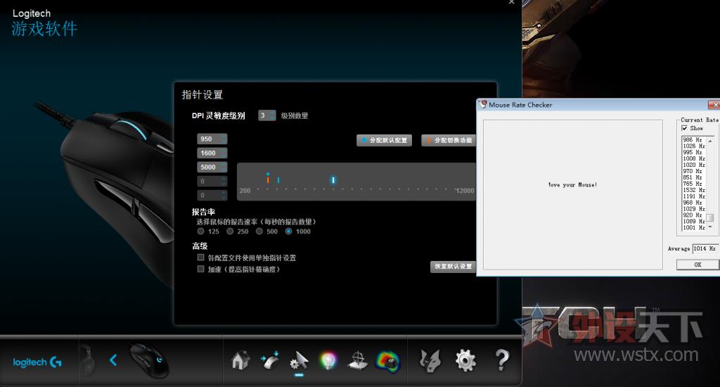 罗技g403鼠标怎么调dpi,罗技鼠标g403如何关闭灯