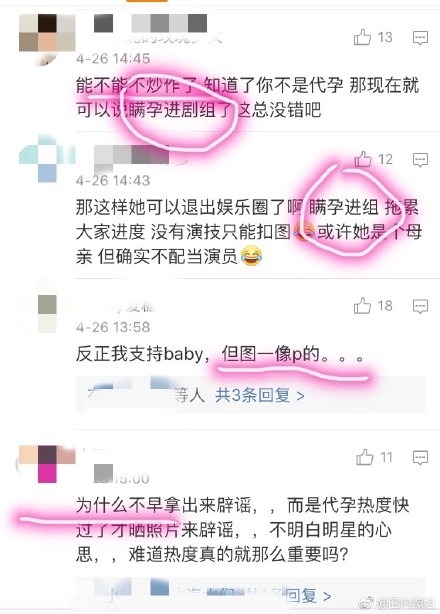 黄晓明baby最近新爆料,黄晓明与baby近况如何