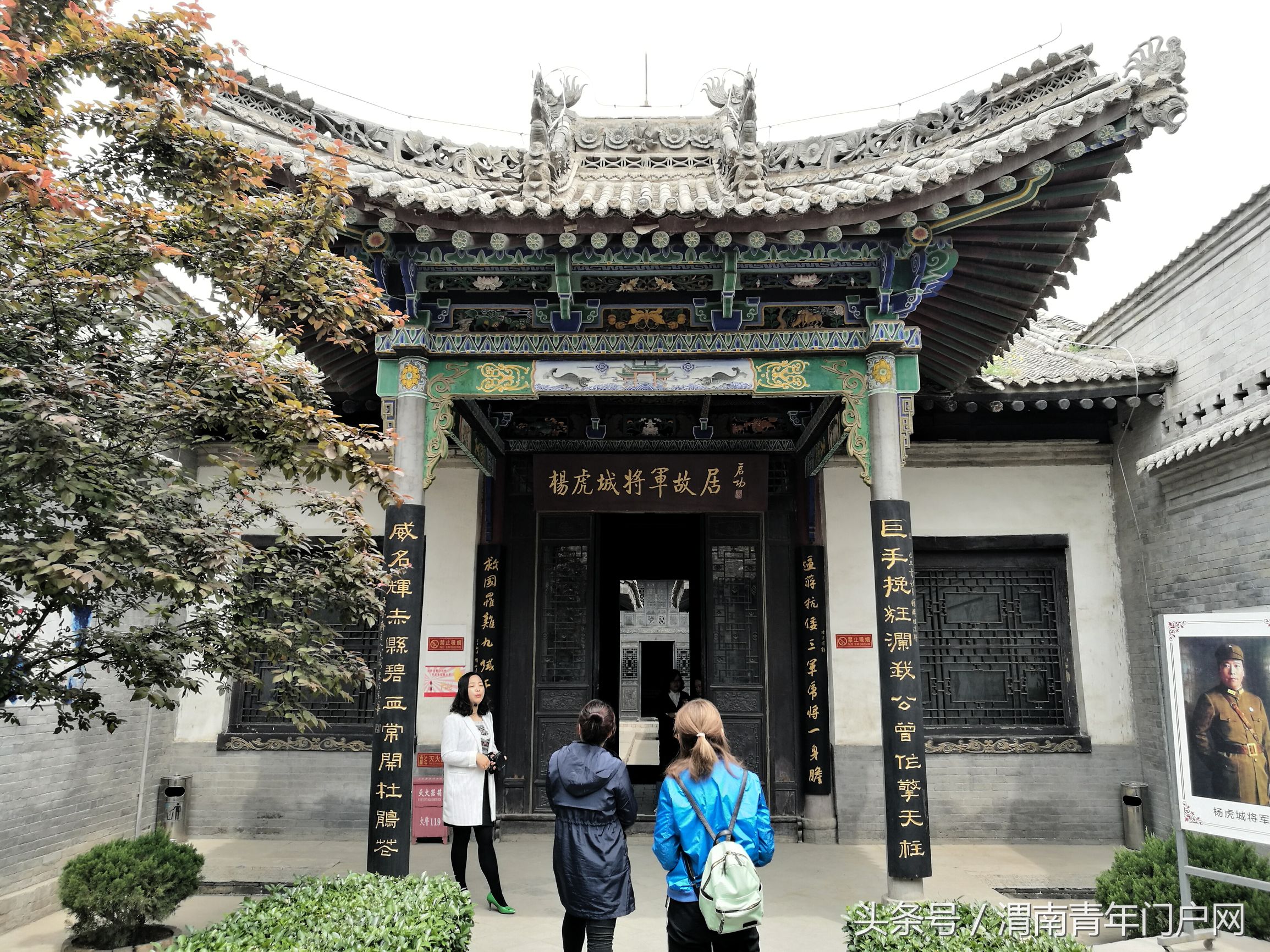 渭南龙脉,渭南蒲城龙脉福地