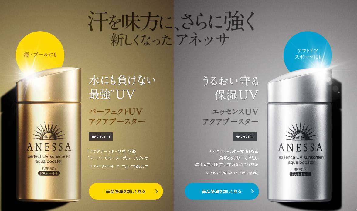 杨幂同款防晒霜到底多好用？这个夏天有这1瓶就够了