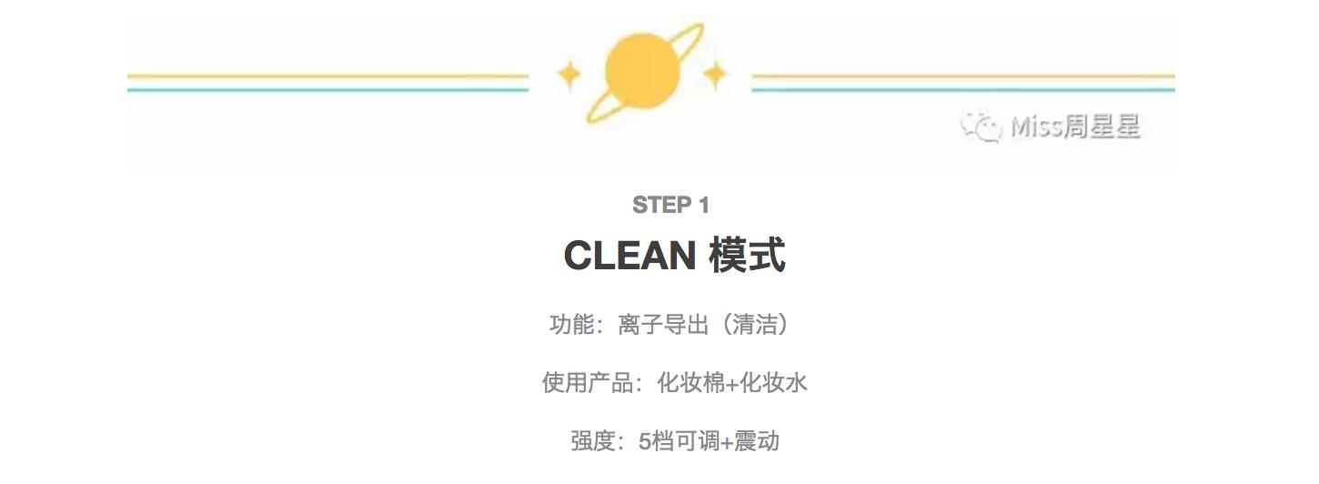 雅萌提拉紧致美容仪使用方法,雅萌美容仪深层清洁