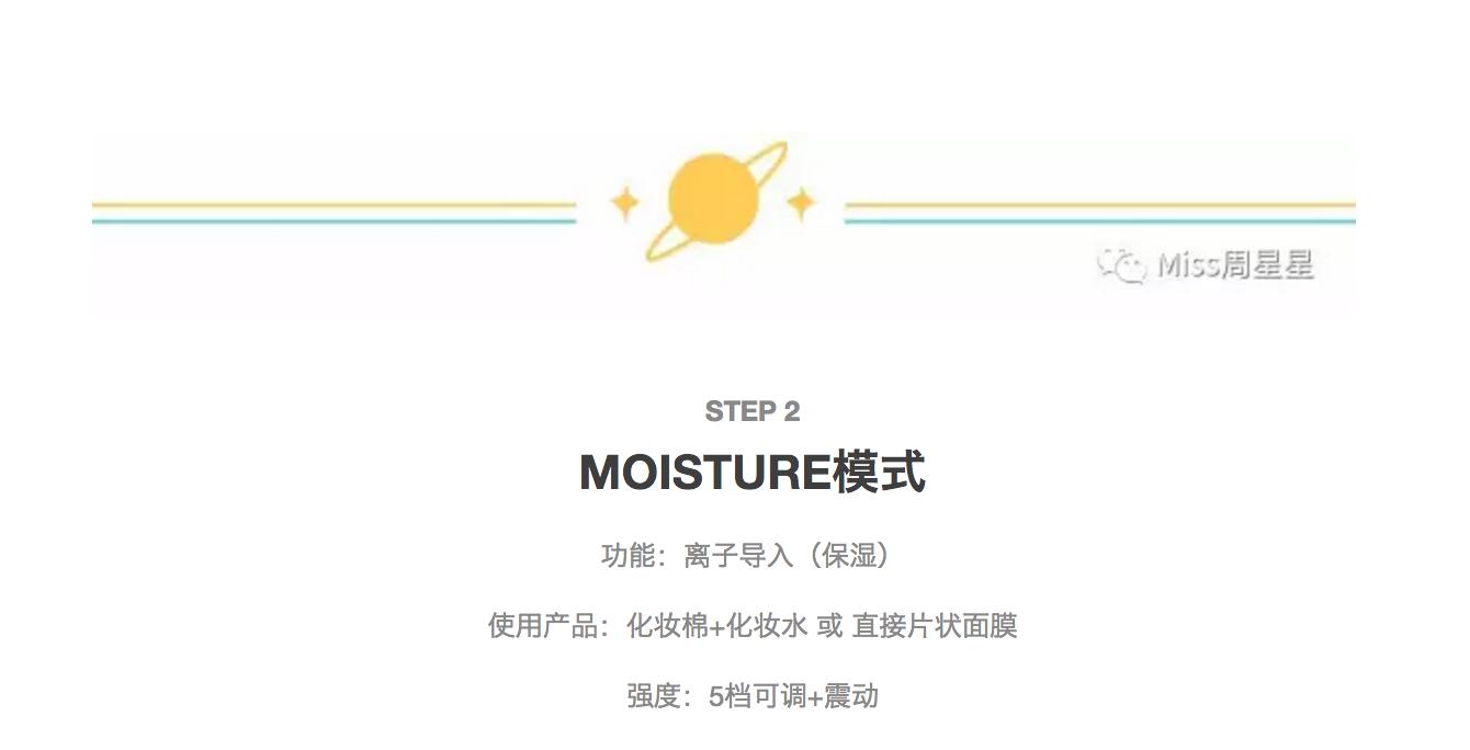 雅萌提拉紧致美容仪使用方法,雅萌美容仪深层清洁