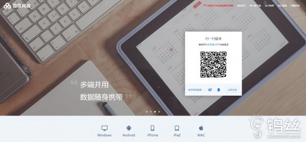 iphonex存储空间不够,iphone存储空间不够icloud