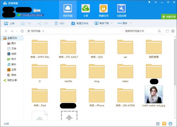 iphonex存储空间不够,iphone存储空间不够icloud