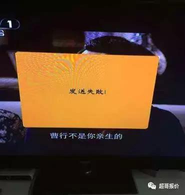 户户通安装基站信息未检测到sim卡,户户通老是出现安装程序