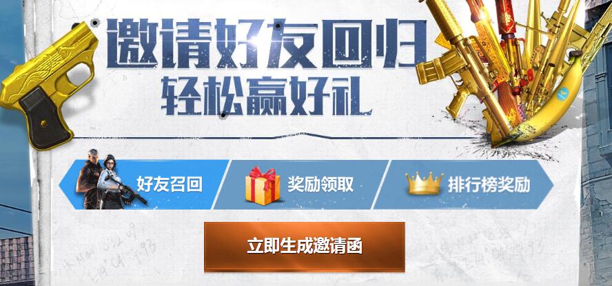 穿越火线cf99级到100级要多少经验,cf穿越火线70kg总决赛