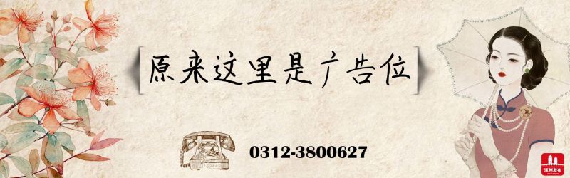 涿州医生上门就诊,涿州市中医医院中医理疗