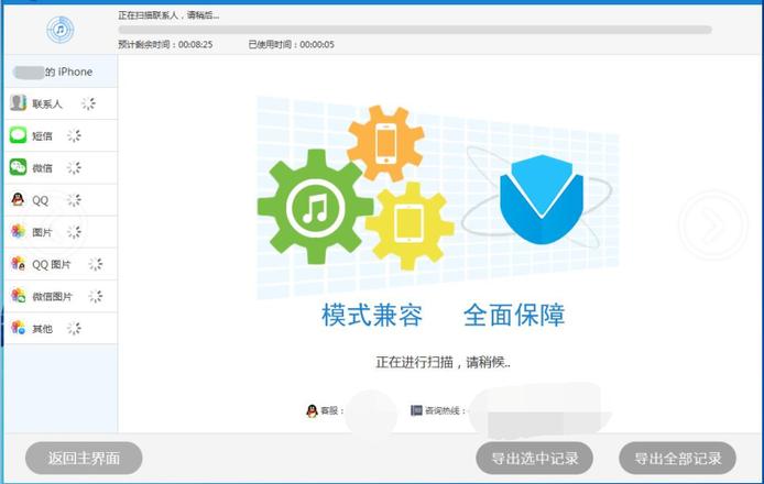 苹果6plus如何恢复照片,苹果6手机误删照片怎么恢复