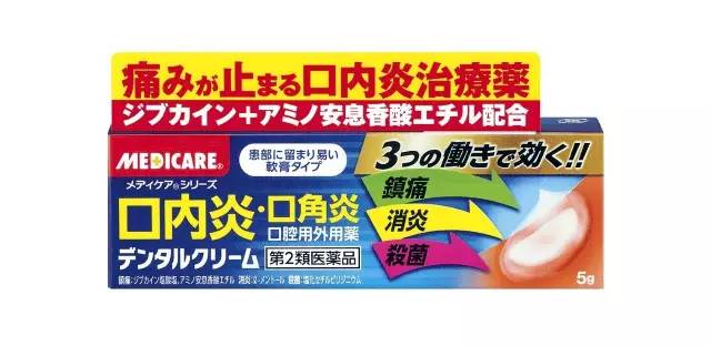 消除口腔炎症最快方法,口腔炎症用什么药