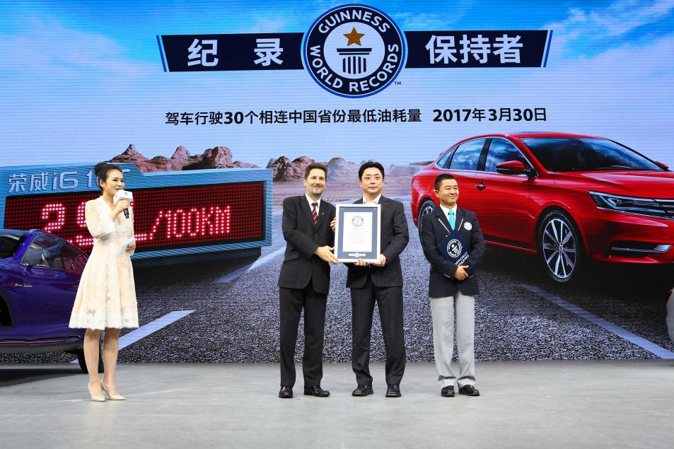 荣威i6耗油打碎吉尼斯纪录,荣威i6加满油能跑多少公里