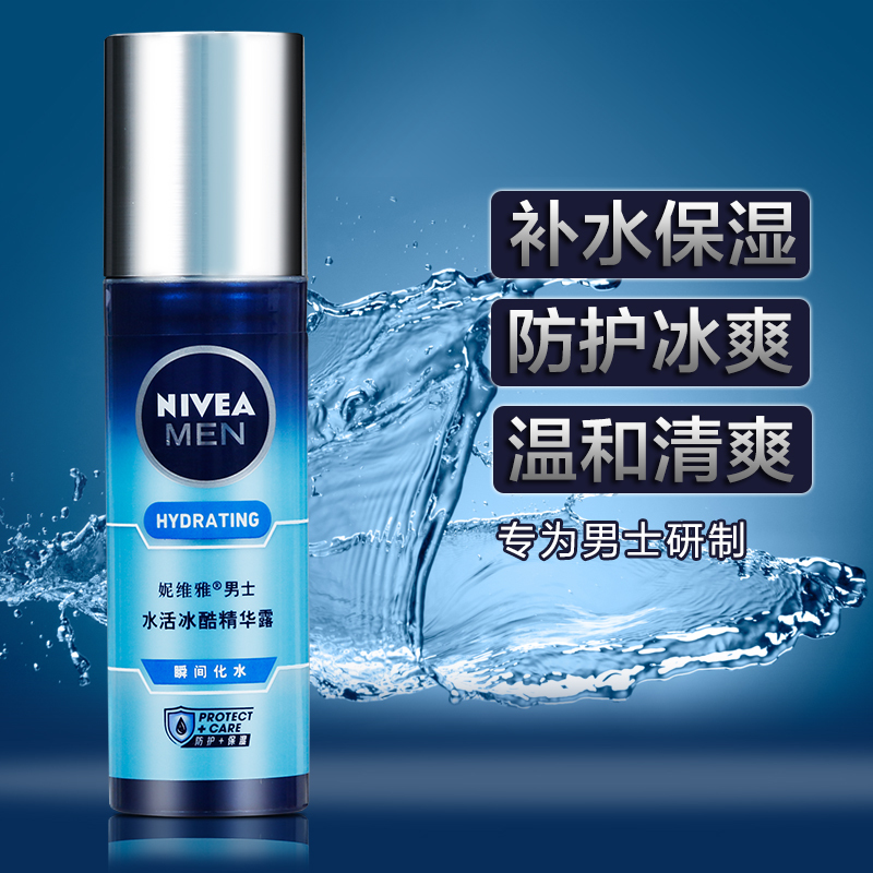 女人基础护肤的步骤,最简单的护肤步骤带字图