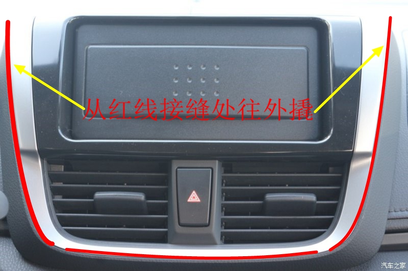 丰田威驰改装音响教程,丰田威驰原装音响有必要改吗