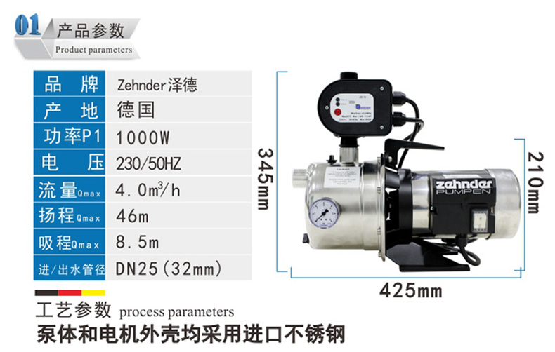 家用自来水水压低怎么解决,自来水压不稳定怎么解决