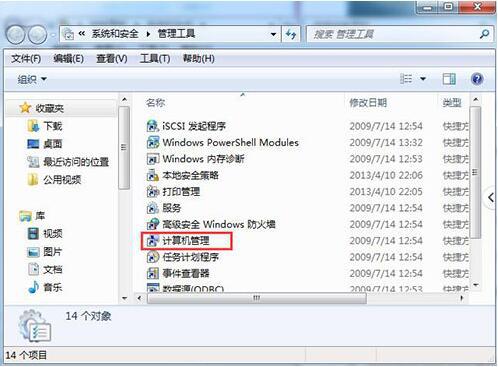 Win7系统账户密码无法修改，熊孩子网瘾更大了！