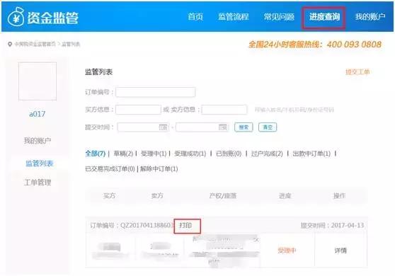 泉州市住建局在哪里,泉州住建局在售房查询