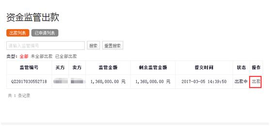 泉州市住建局在哪里,泉州住建局在售房查询