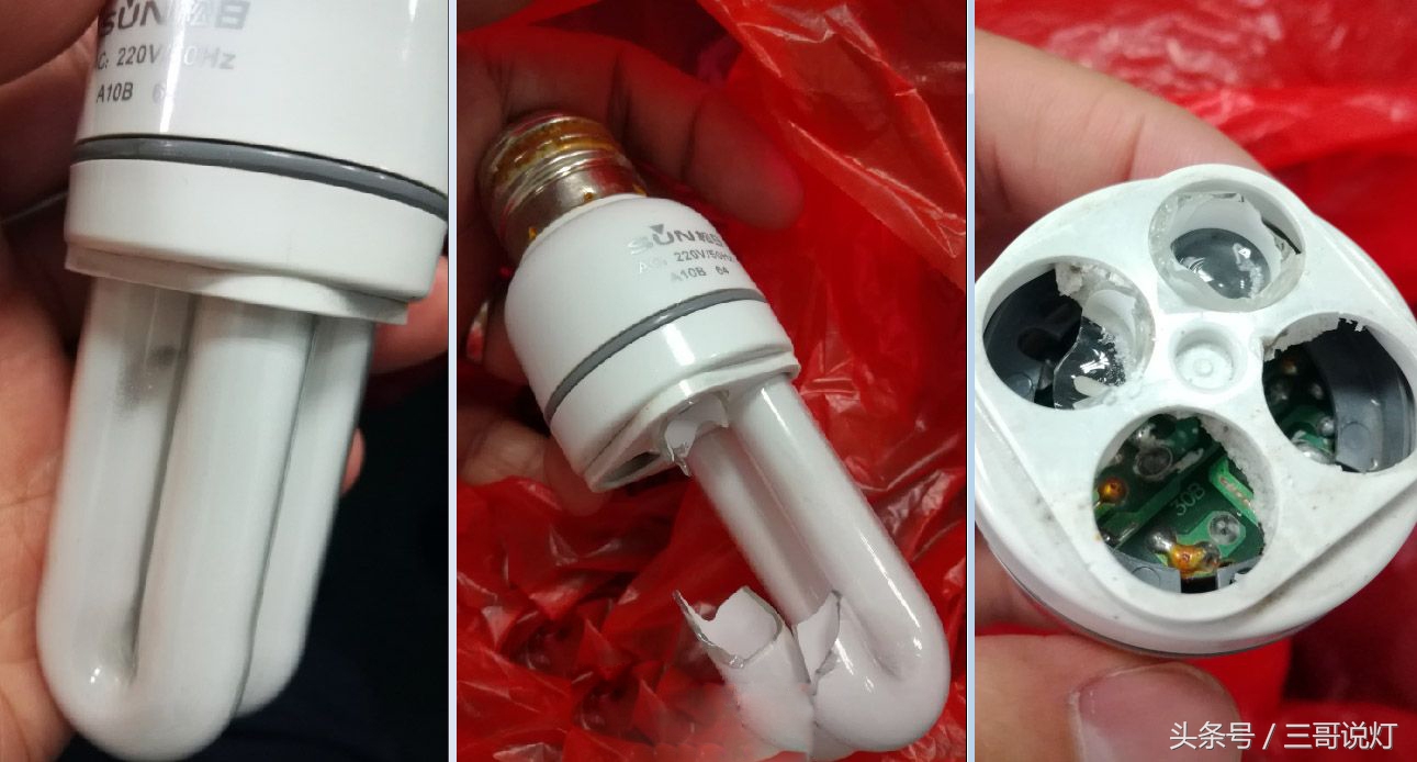 拆解日光灯,松下节能灯拆解