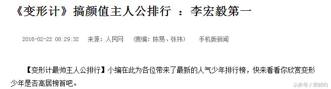 变形计陈新颖和丽姐全集,变形记陈新颖完整版