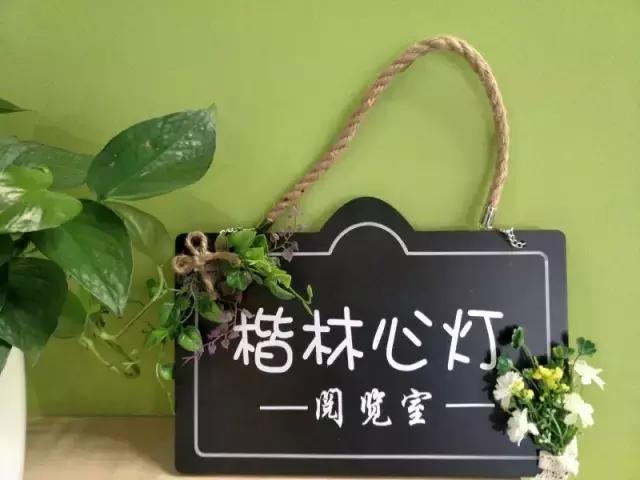 楷林置业,楷林置业顾问