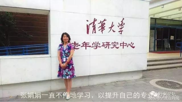 张红娟进城打工的故事,商洛张娟娟