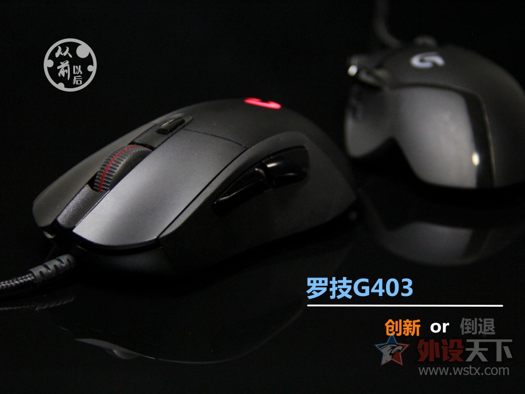 罗技g403鼠标怎么调dpi,罗技鼠标g403如何关闭灯