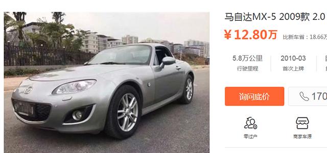 二手敞篷车10-15万以下,15万左右最撑面子的二手敞篷车