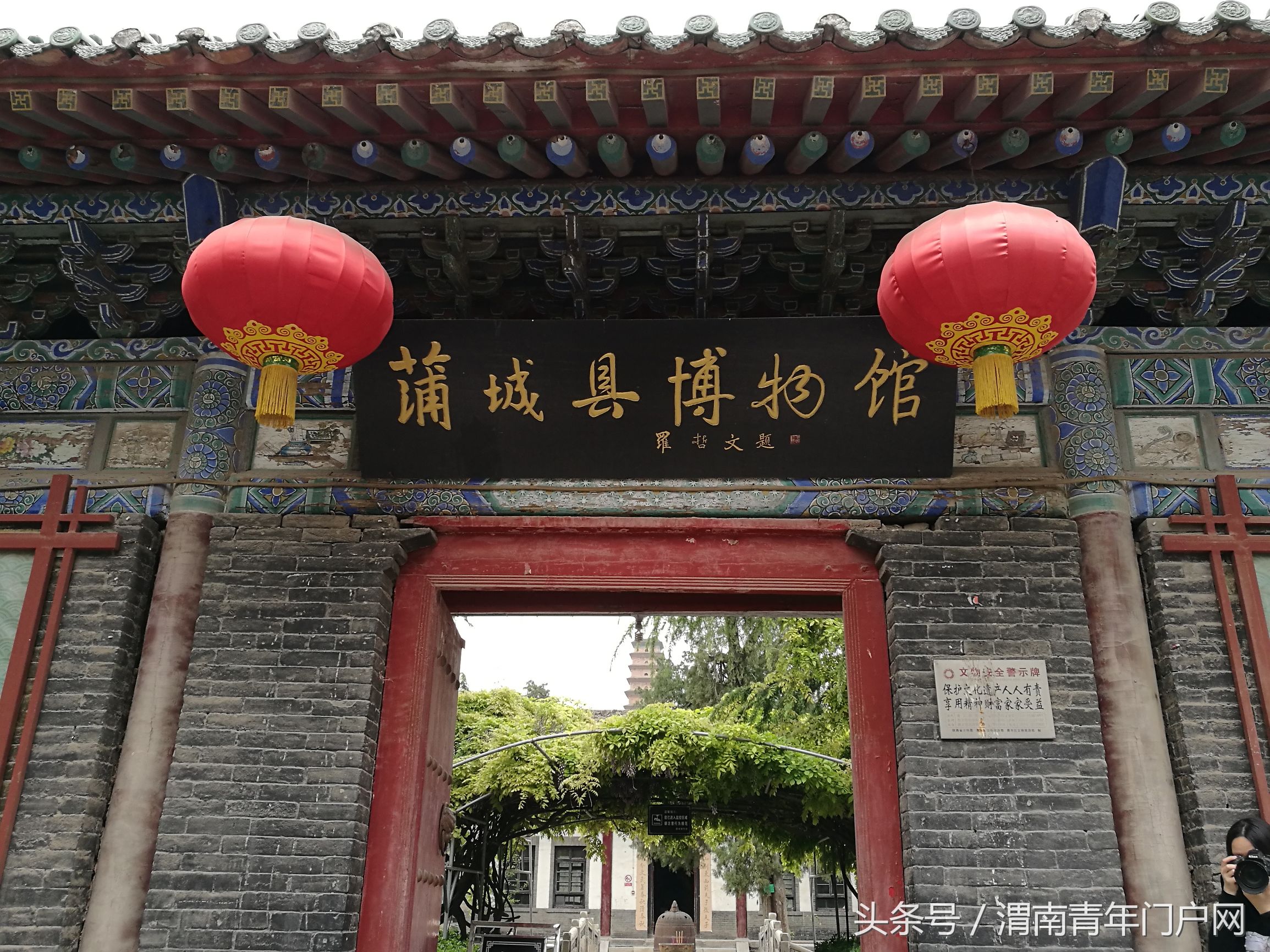 渭南龙脉,渭南蒲城龙脉福地