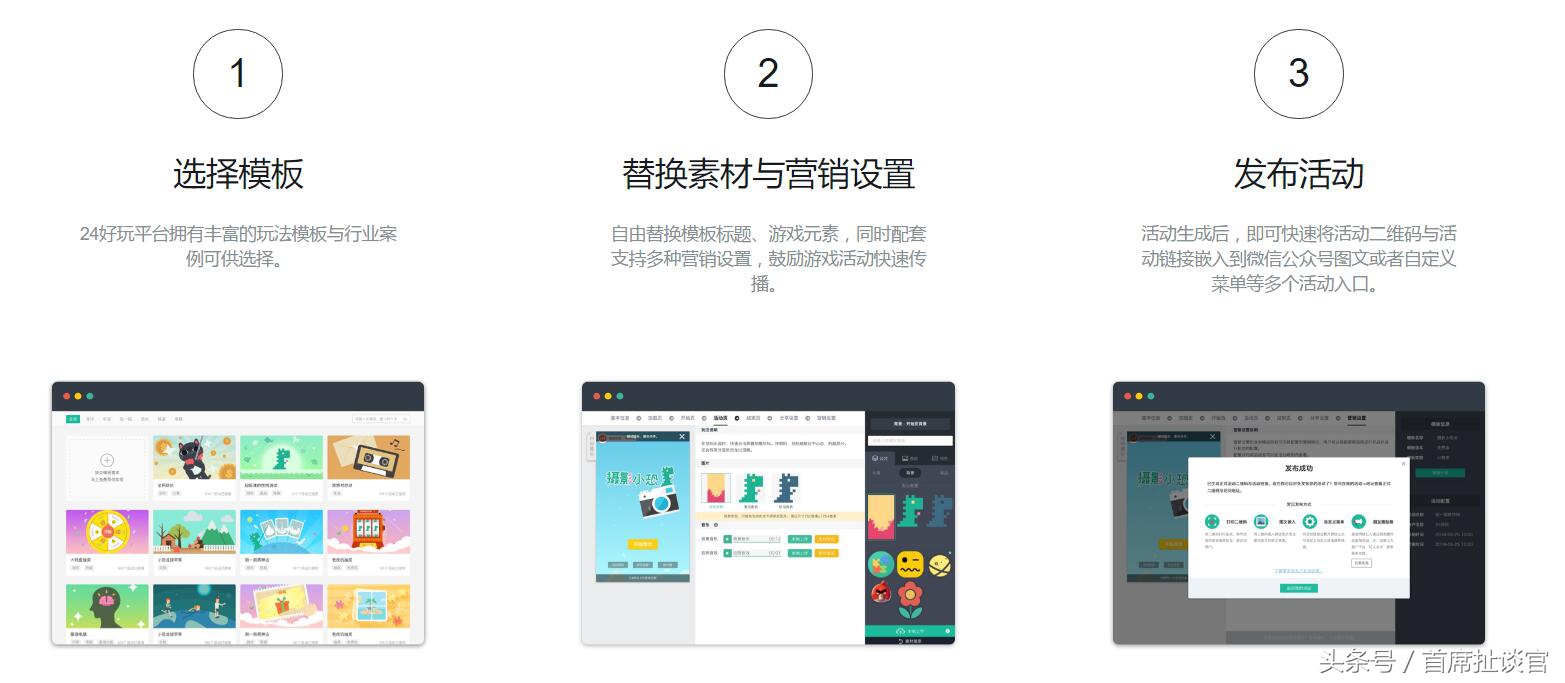 微信聊天可以玩的互动游戏,无需开发微信小程序有哪几种