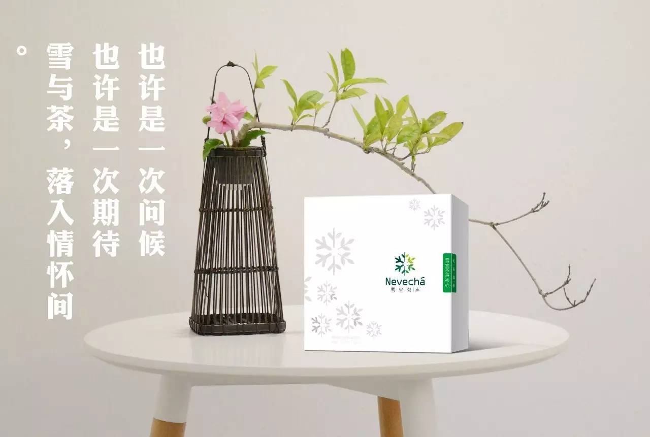 西林原创丨中茶·雪宜茶声品牌包装全案设计