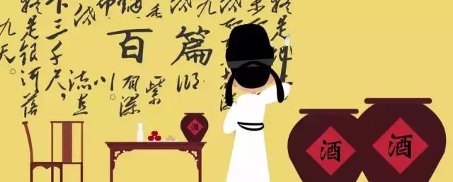 趣侃唐伯虎完整版,喝酒的艺术境界