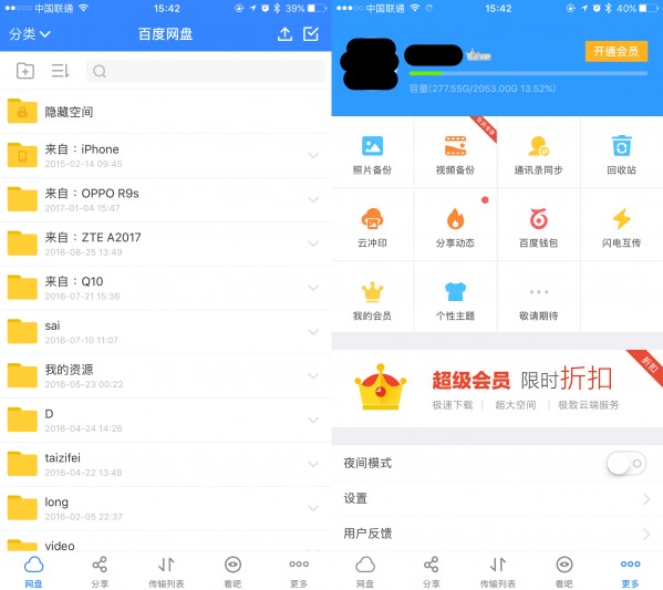 iphonex存储空间不够,iphone存储空间不够icloud