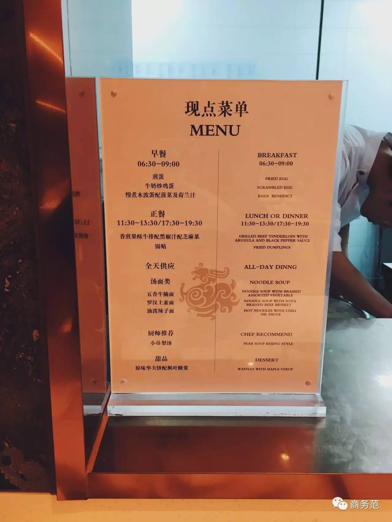 全中国最好的机场休息室,最豪华的机场休息室