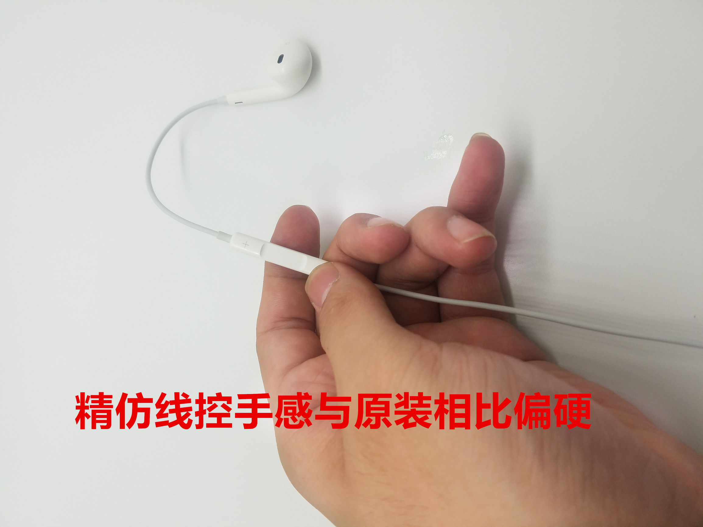 真假iphone鉴别,真假苹果手机鉴别视频