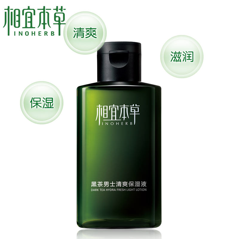 女人基础护肤的步骤,最简单的护肤步骤带字图