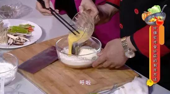 冰箱里的金针菇长大了还能吃吗,冰箱里的金针菇长白毛了还能吃吗