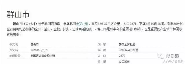 山东日照可以坐船去韩国吗 (最近能从日照坐轮渡去韩国吗)