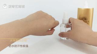 杨幂同款防晒霜到底多好用？这个夏天有这1瓶就够了