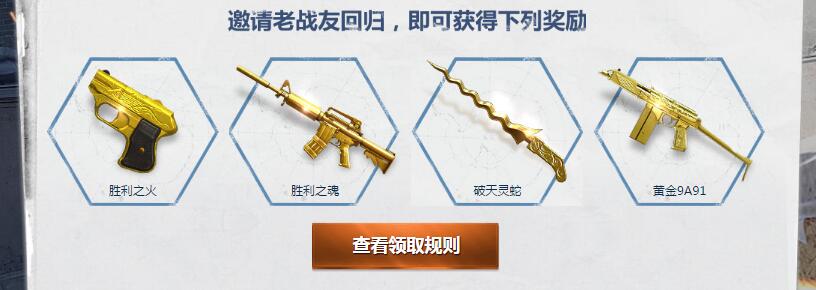 穿越火线cf99级到100级要多少经验,cf穿越火线70kg总决赛