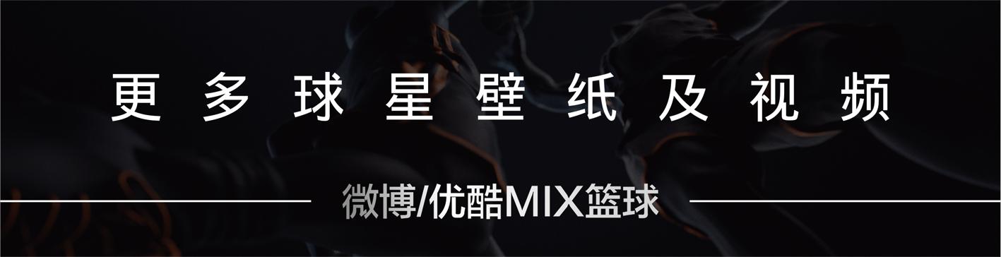 保罗和欧文壁纸,保罗火箭壁纸