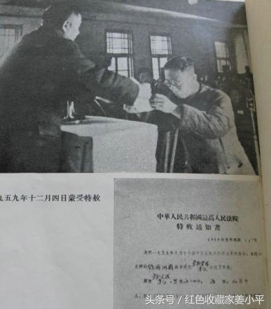 末代皇帝溥仪的书我的前半生,1986年版末代皇帝溥仪