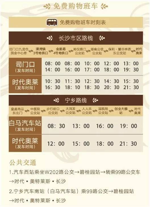 宁乡有星巴克吗,宁乡口碑最好的餐厅