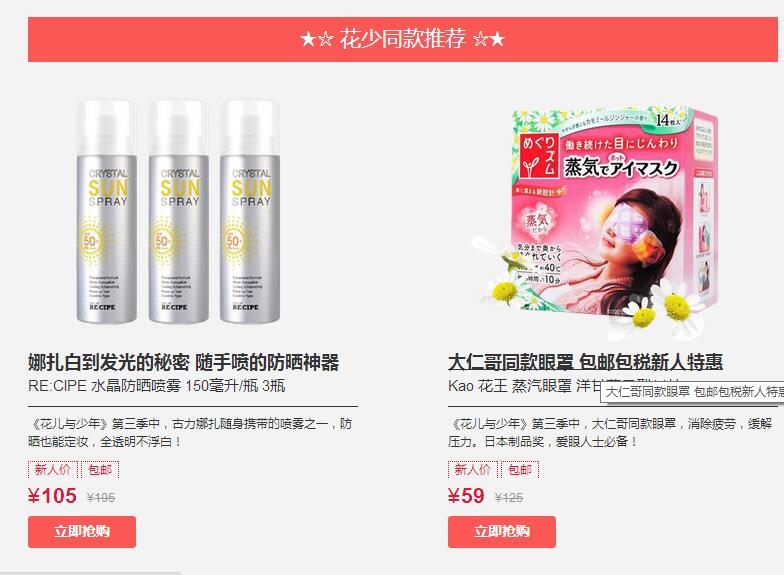 大牌护肤品怎么买不会买到假货,旗舰店买到假货护肤品怎么办呢