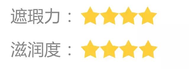 明明是同款粉底液,明星同款粉底液怎么样