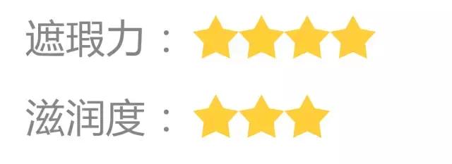 明明是同款粉底液,明星同款粉底液怎么样