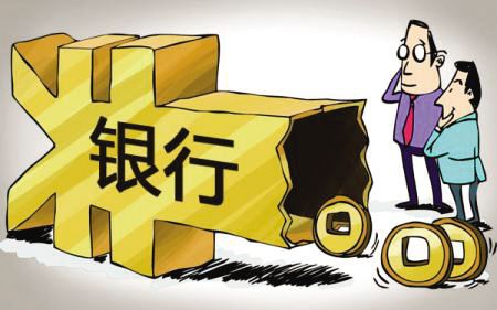 五一小长假，投资理财需关注