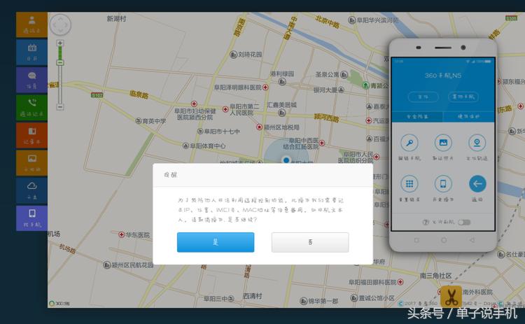 360手机忘记锁屏密码怎么解锁,360手机锁屏密码忘记了怎么办