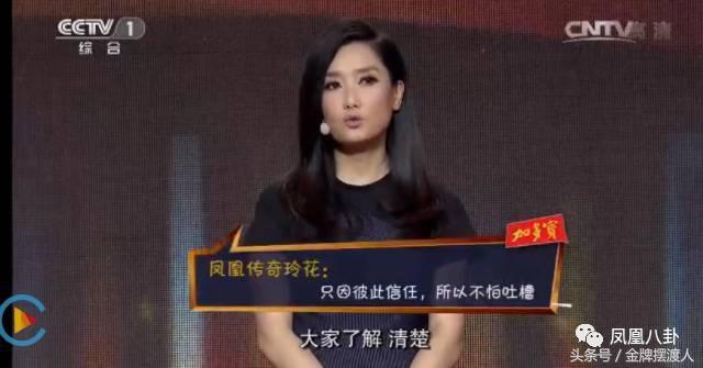 为什么有的人叫凤凰传奇,论真正的纯友谊还得是凤凰传奇