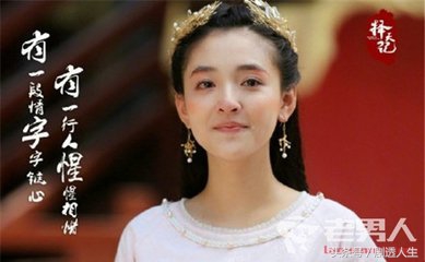 《择天记》落落与陈长生师徒圈粉无数，但落落结局好悲凉