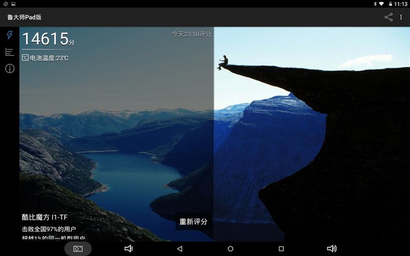 酷比魔方iwork8更换电池,酷比魔方iwork8air配置
