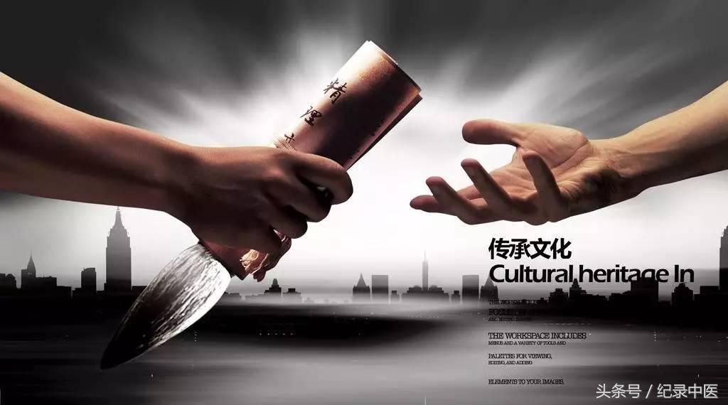 医武同源｜专访骨伤名医董路明